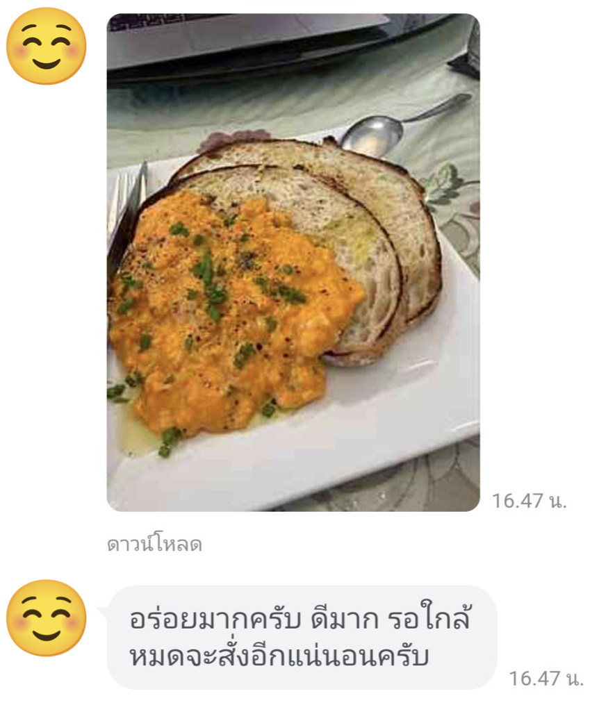 รีวิวจริงจากลูกค้ามามาฟาร์ม