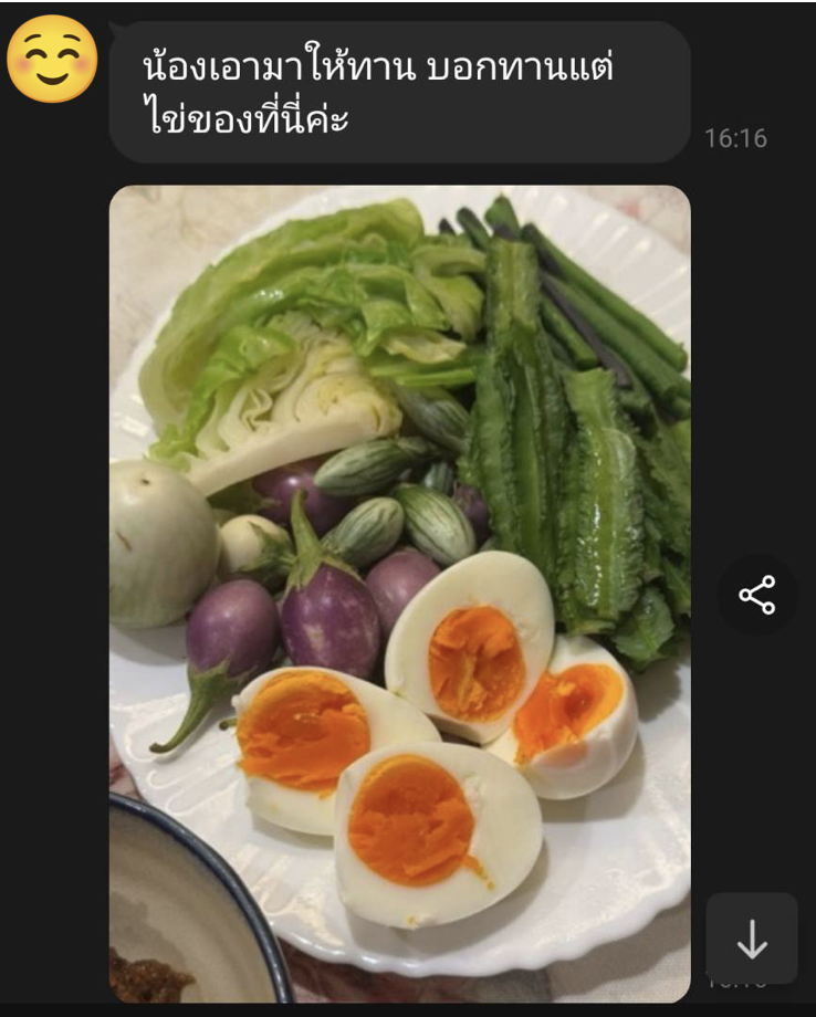 รีวิวจริงจากลูกค้ามามาฟาร์ม
